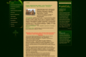 Сайт храма преподобного Серафима Саровского