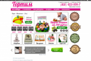 Натуральные домашние торты "Тортим"