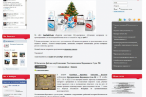 Блог консультанта по пожарной безопасности