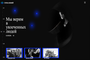 Дизайн студия "Global"