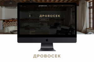 Работа 3420003