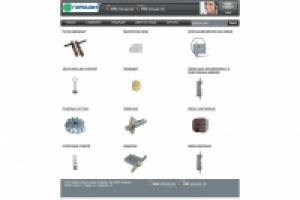 Гардиан. Замки и фурнитура