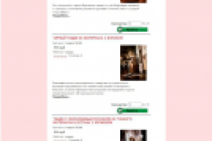 Интернет-магазин "PlanetEro" . Эротическое белье женское