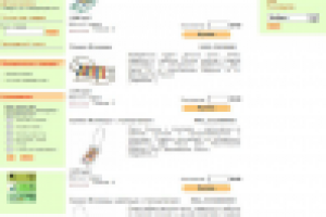 Интернет-магазин "Топотушкин" Санки