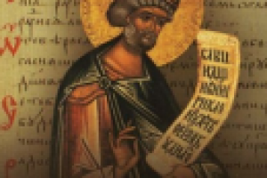 Псалтирь для переезжающих