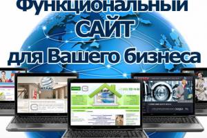 Создам интернет магазин для Вас!