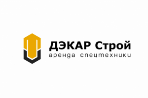 ДЭКАР Строй