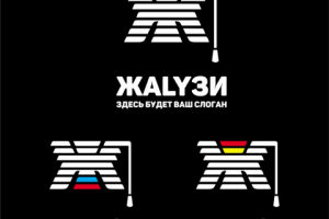 жалюзи