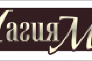 логотип "МАГИЯ МОДЫ"