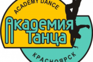 логотип "Академия танца"