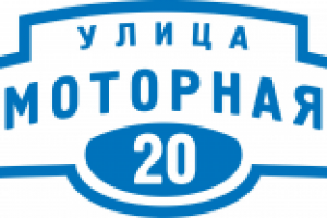 уличный аншлаг