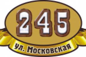 уличный аншлаг