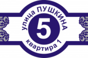 уличный аншлаг