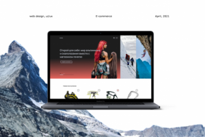 Интернет магазин для товаров по альпинизму и скалолазанию