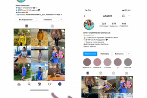 Личный блог для врача-стоматолога