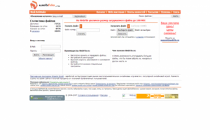 Webfile.ru