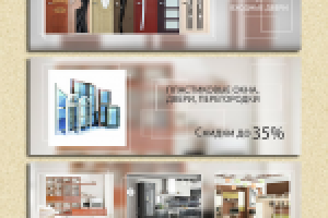 Слайдеры для сайта