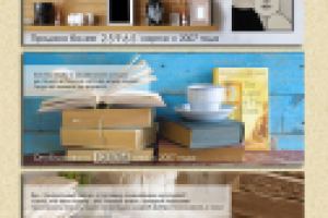 Слайдеры для сайта