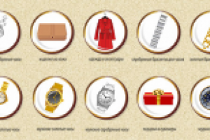 иконки для сайта