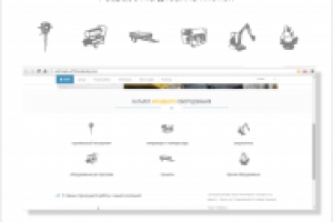 Иконки для сайта