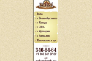 Аватар для группы вк