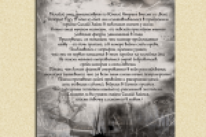 оформление квеста