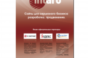 реклама сайта