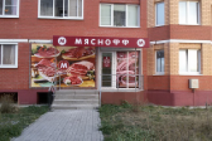 Входная группа