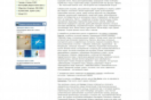 Куда поехать в свадебное путешествие?