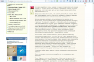 Каким цветом должно быть свадебное платье?