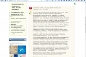 Почему мужчины не умеют слушать?