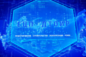 Видеоролик Газпром ДТОИР