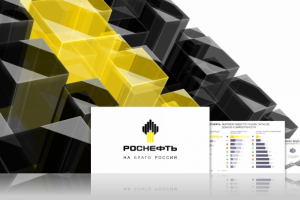 Презентация Роснефть
