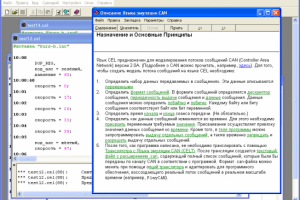 Язык, компилятор и среда разработки