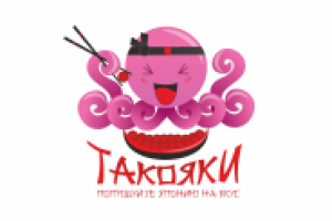 Такояки
