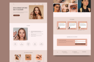 Lending page