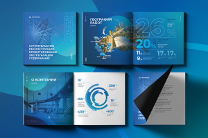 Презентация для ООО "Мегаполис"