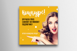 Дизайн баннера