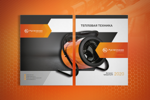 Дизайн и верстка каталога "Рустеплоком"