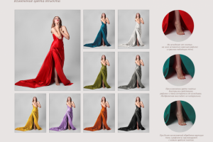 Редактирование фото