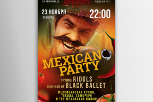 Баннер-афиша для ВК