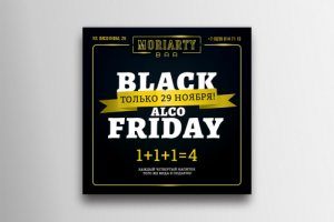 Дизайн баннера