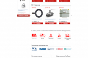 Интернет-магазин "Техарматура" - трубопроводная арматура и тд.