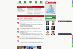 Бизнес школа