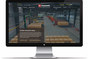 Сайт компании