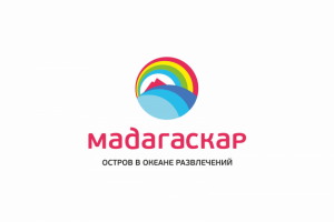 ТРЦ Мадагаскар
