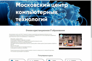 Верстка
