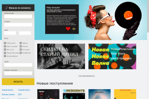 Адаптивная верстка