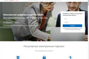 Верстка Бани