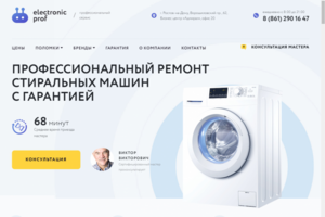Верстка и адаптация в MODX